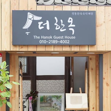 ג'אונג'ו The Hanok מראה חיצוני תמונה
