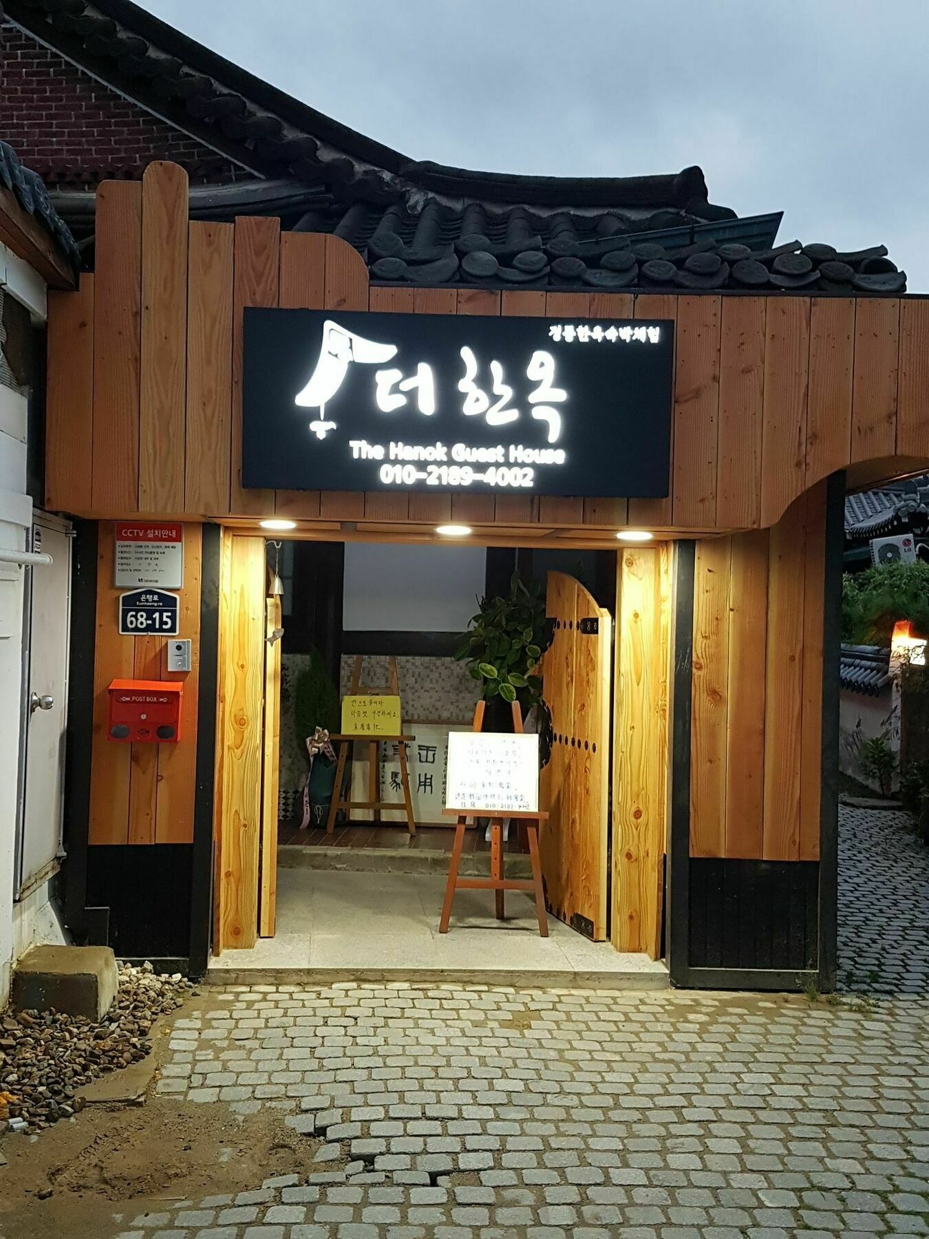ג'אונג'ו The Hanok מראה חיצוני תמונה